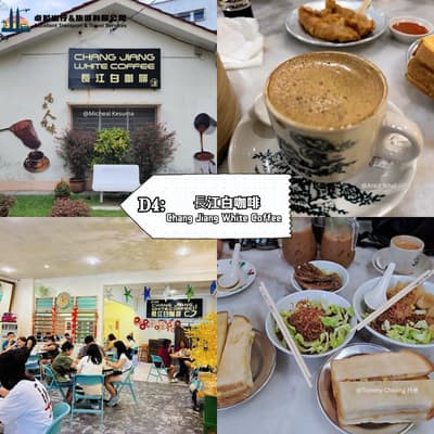 Chang Jiang White Coffee - Perak